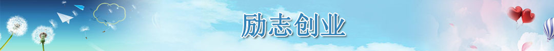 ��(l��)־��(chu��ng)�I(y��)