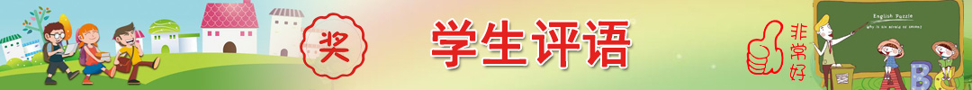 �W(xu��)���u(p��ng)�Z(y��)