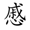 �h�Ŀ��w