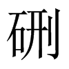 �ʵ��Ї�������w