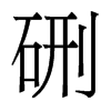 �ʵ�������w