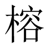 �ŵ��Ї�(gu��)������w