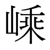 �ӵ��_(t��i)����(x��)���w