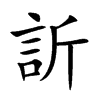 �D�Ŀ��w