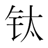 ⁵��n�������w