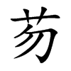 �̵Ŀ��w
