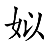 榵Ŀ��w