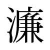 奵��f����