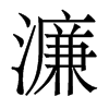 奵�������w