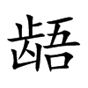 �r�Ŀ��w