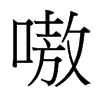 ໵��_����(x��)���w
