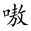 ໵Ŀ��w