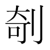 �޵��n��(gu��)�����w
