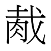 �u���_����(x��)���w