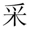 �ɵ��Ї�(gu��)������w