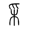 �ɵ�С׭