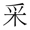 �ɵ�������w