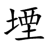 ܧ�Ŀ��w