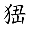�p�Ŀ��w