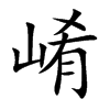 �ŵĿ��w