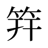 �ǵ��f����