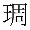�h���_����(x��)���w