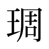 �h���f����