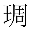 �h���n�������w