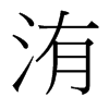䢵��_����(x��)���w