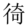 �µ��Ї�(gu��)������w