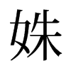 歵��f����