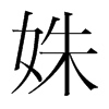 歵��n�������w