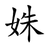 歵Ŀ��w