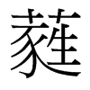 ި���_�������w