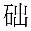 �A(ch��)���_����(x��)���w