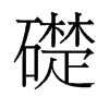 �A(ch��)���f����