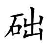 �A(ch��)�Ŀ��w
