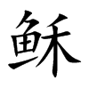 �d�Ŀ��w