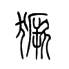 Ⱶ�С׭