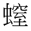 �H���_�������w