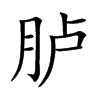 �F�Ŀ��w