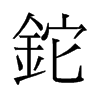 �B���f����