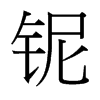 ≵��_����(x��)���w