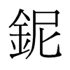 ≵��f����
