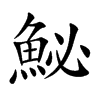 �I�Ŀ��w