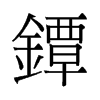 熵��f����
