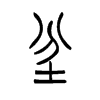 �е�С׭
