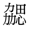 �ĵ��_����(x��)���w