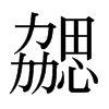 �ĵ��ձ������w