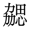 �ĵ�������w